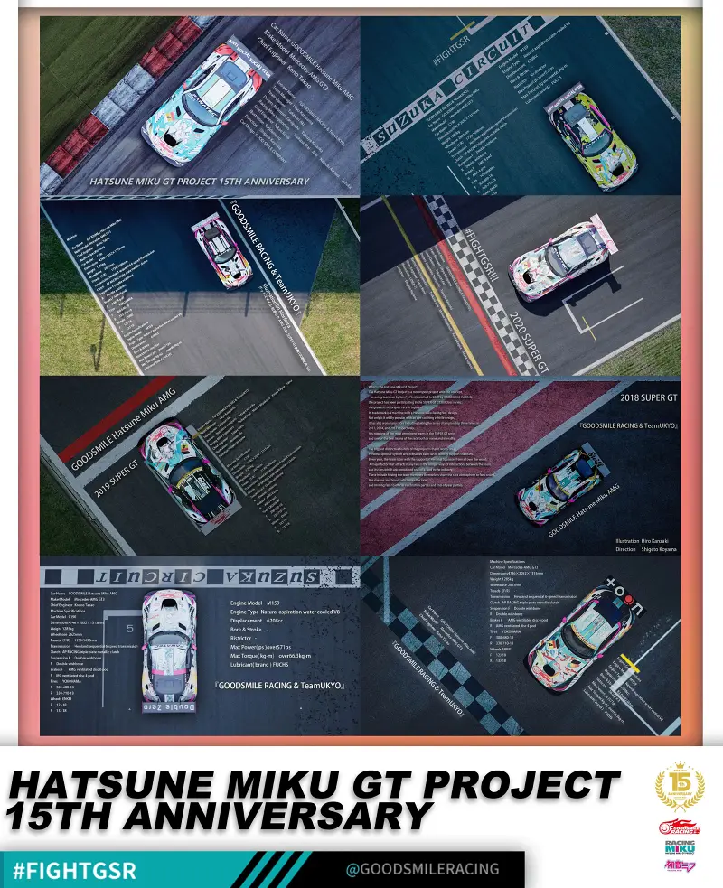 【GoodSmile Racing】&【ACC】混剪短片
