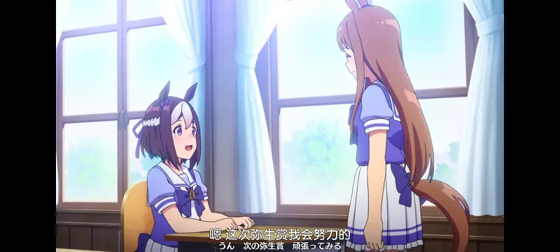 赛马娘,赛马娘PrettyDreby,动画,动漫,番剧,ACG