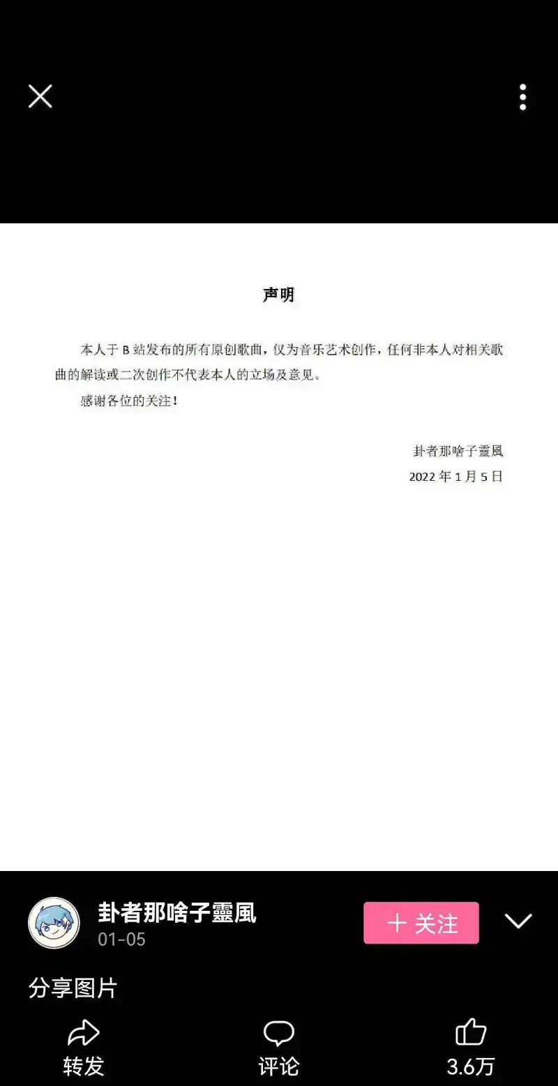 不知道说什么