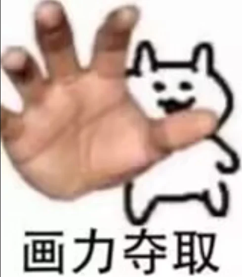 绘画