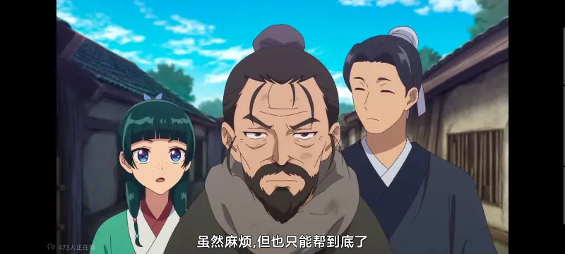 药屋少女的呢喃,药师少女的独语,动画,动漫,番剧,日漫,二次元,ACG