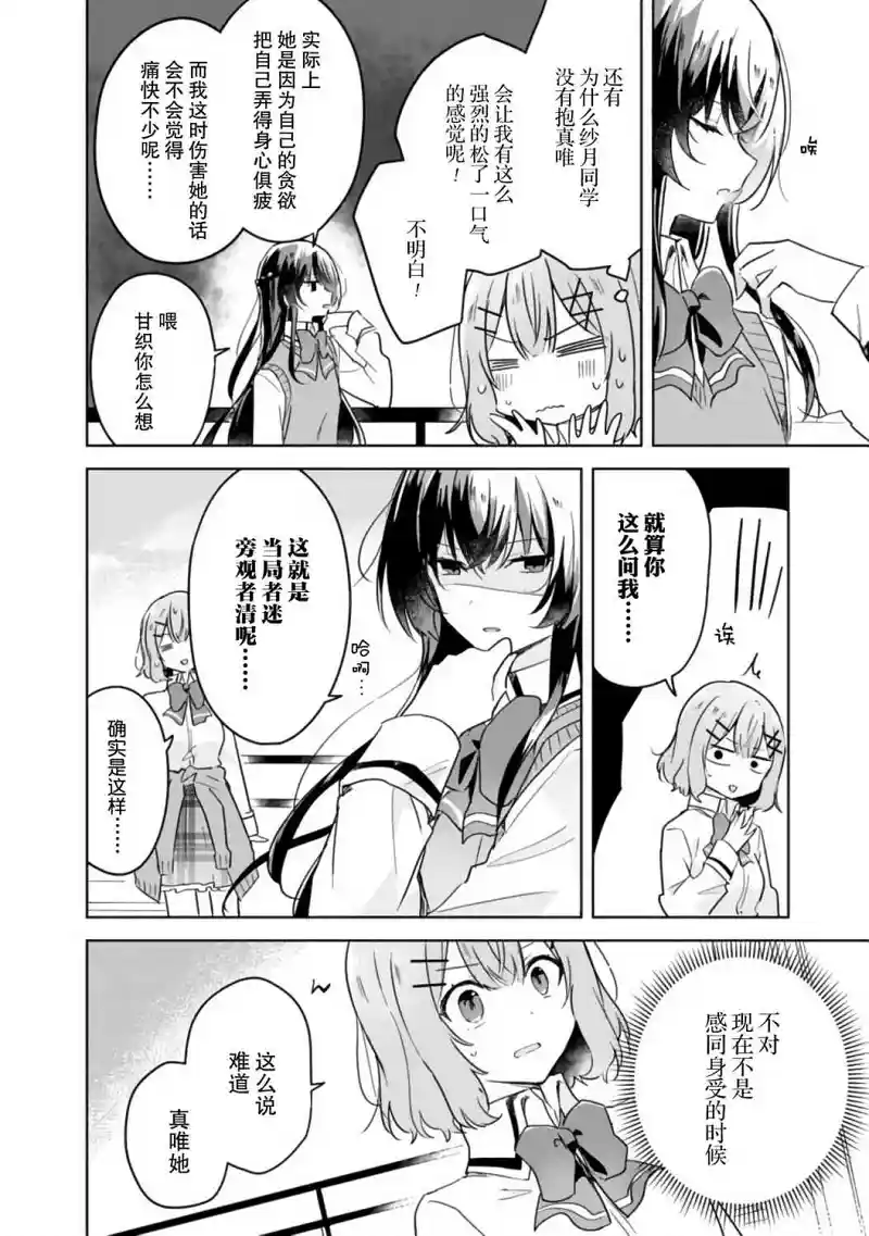 百合