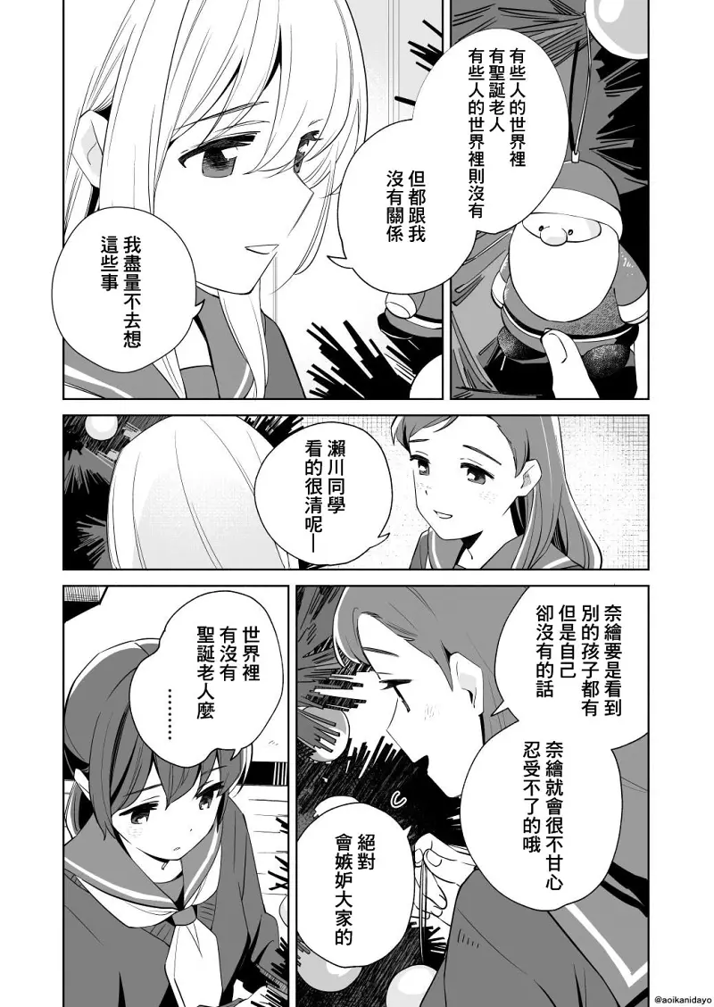 百合