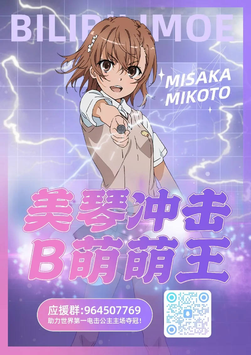 求票票