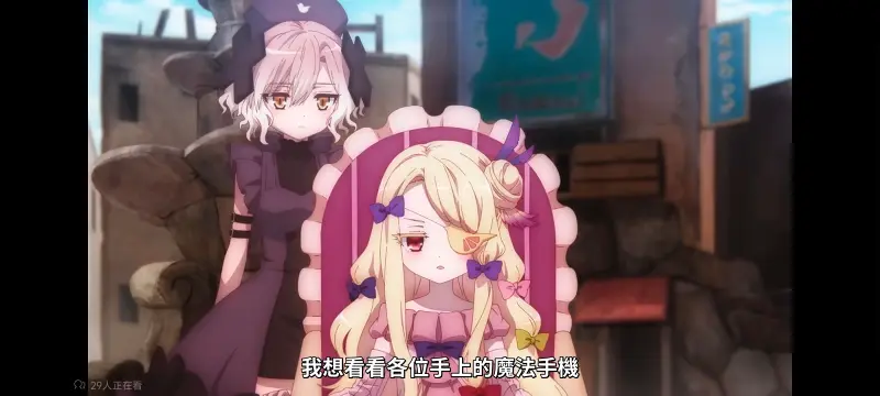 魔法少女育成计划,魔保育,魔法少女,魔法少女育成计划restart,动画,动漫,番剧,二次元,日漫,ACG