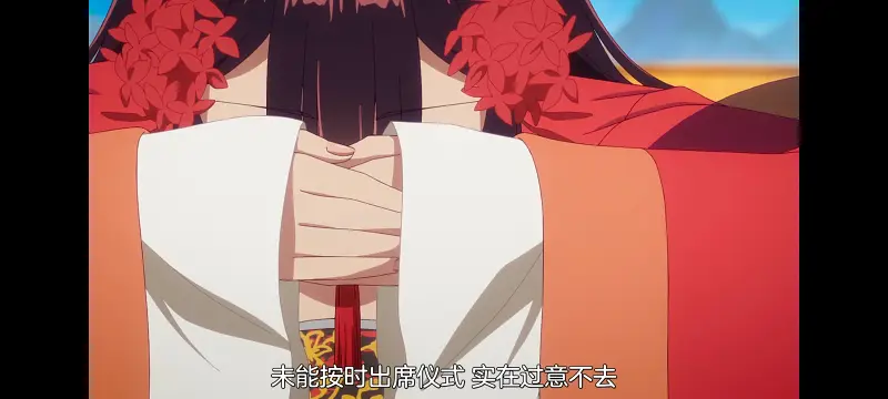 恶女不才请多关照雏宫蝶鼠替换传,虽然我是不完美恶女雏宫蝶鼠替换传,动画,动漫,番剧,日漫,二次元,ACG