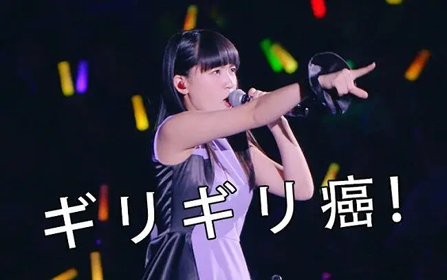 【1080P】gillgill爱 いけないボーダーライン现场版