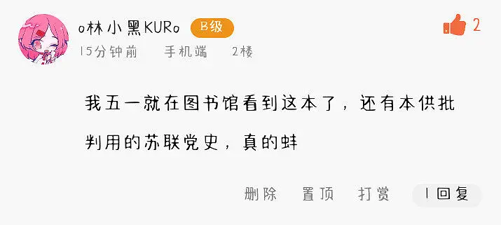闲聊茶馆,马克思主义