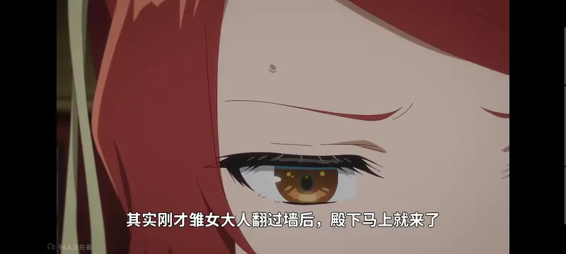 虽然我是不完美恶女雏宫蝶鼠替换传,恶女不才请多关照雏宫蝶鼠替换传,动画,动漫,番剧,二次元,ACG,日漫