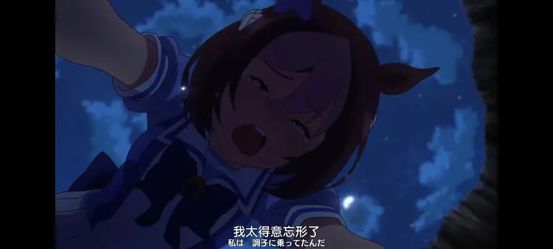 赛马娘,赛马娘PrettyDreby,动画,动漫,番剧,ACG