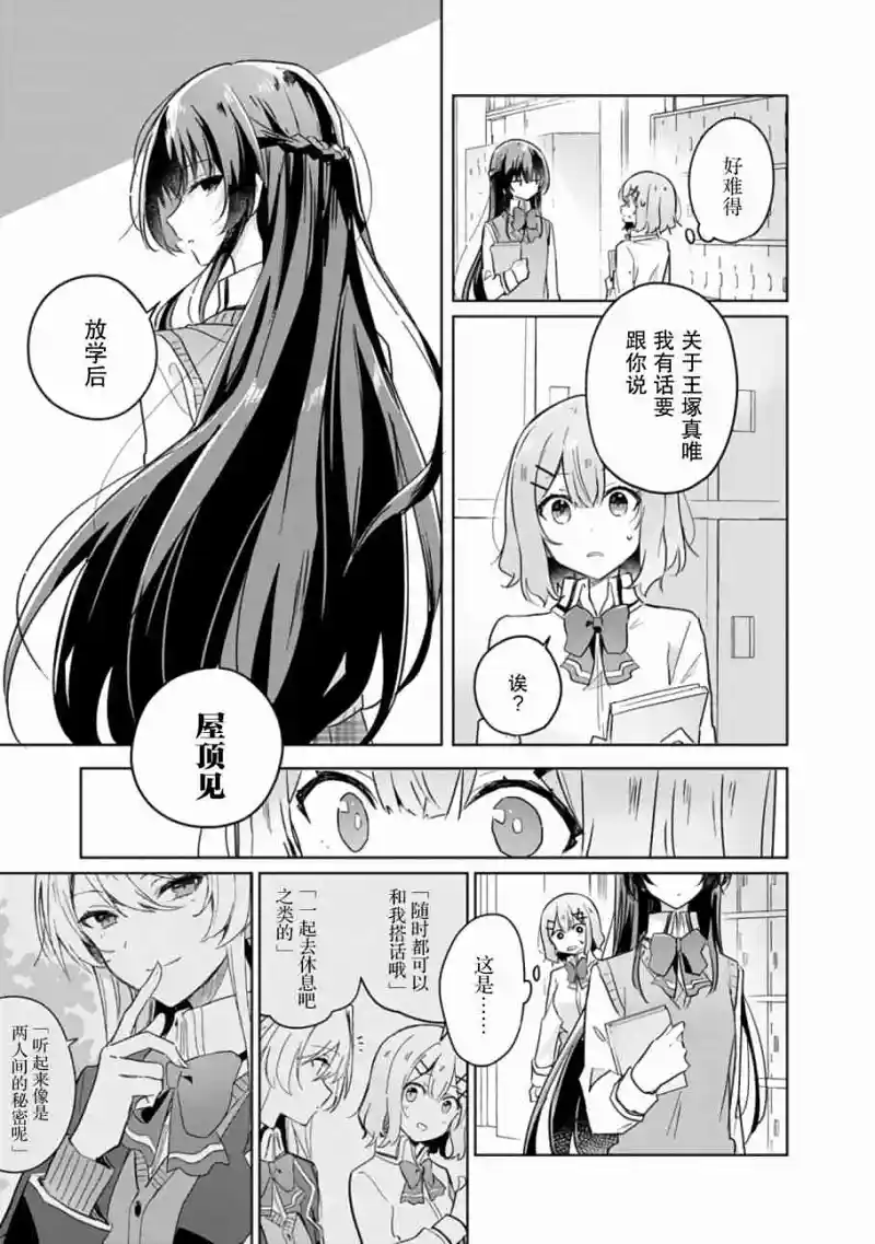 百合