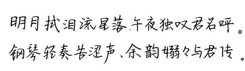 闲聊茶馆,壁纸,字,星辰社