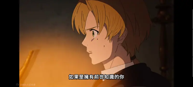 无职转生,无职转生到了异世界就拿出真本事,异世界,动画,动漫,番剧,二次元,日漫,ACG