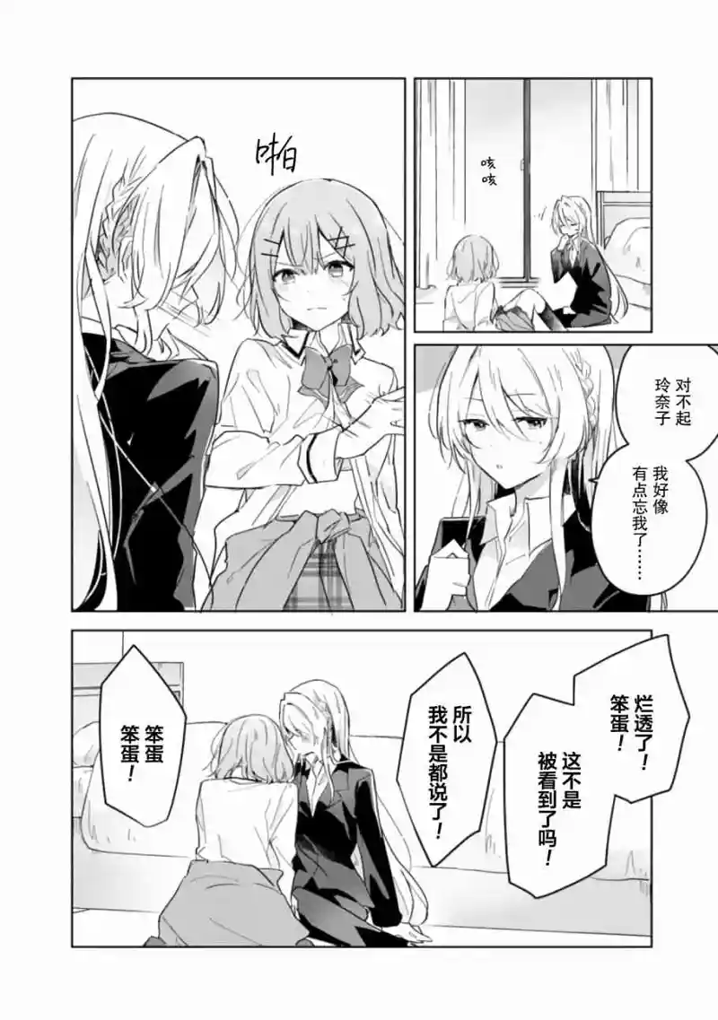 百合