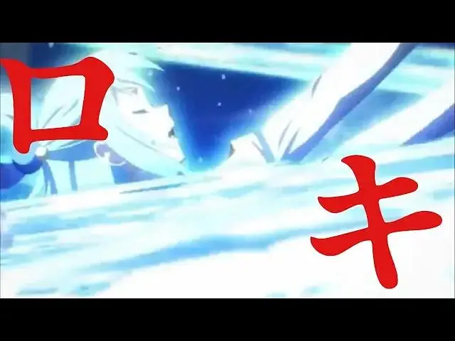 【MAD/AMV】为美好的世界献上祝福(このすば)×ロキ