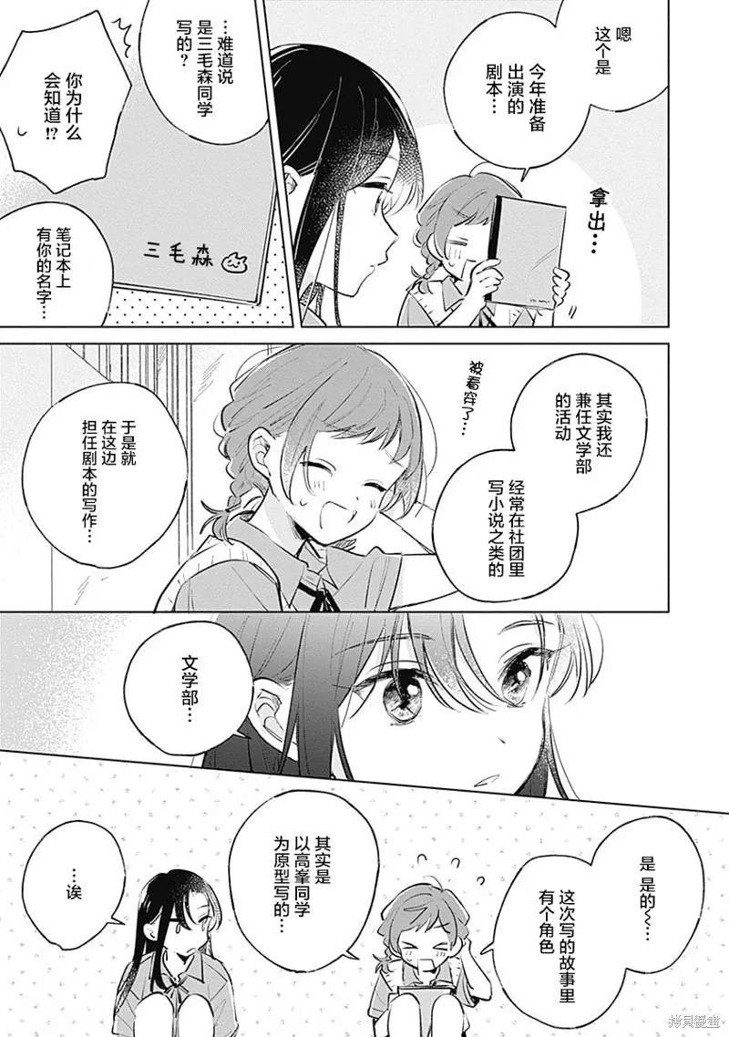 百合