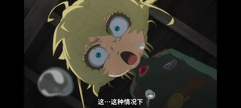 幼女战记,谭雅战记,动画,动漫,番剧,日漫,二次元,ACG