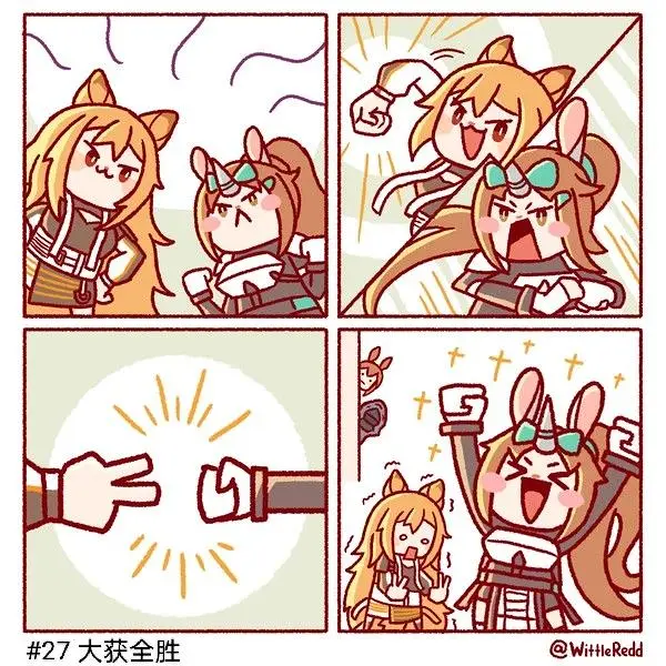 搬运漫画 威特尔红的明日方舟漫画#27