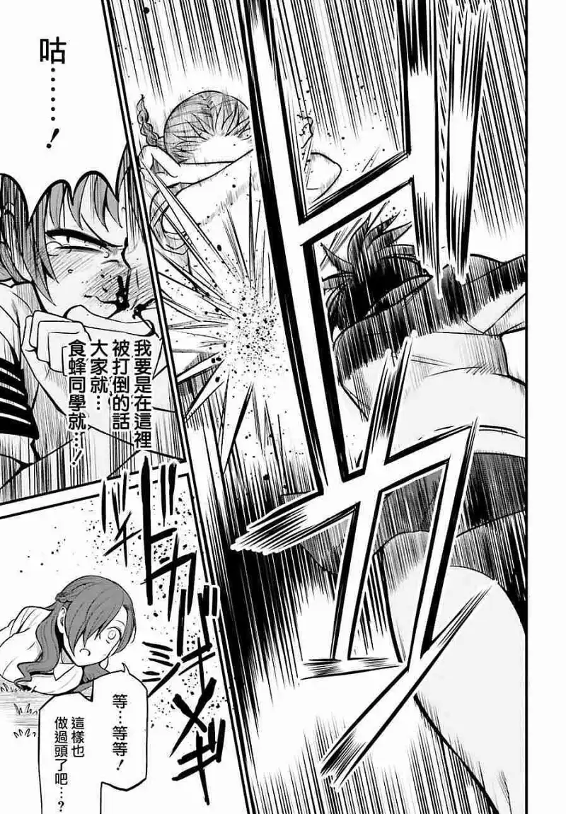 动漫专区,动漫,某科学的超电磁炮,漫画,魔法禁书目录
