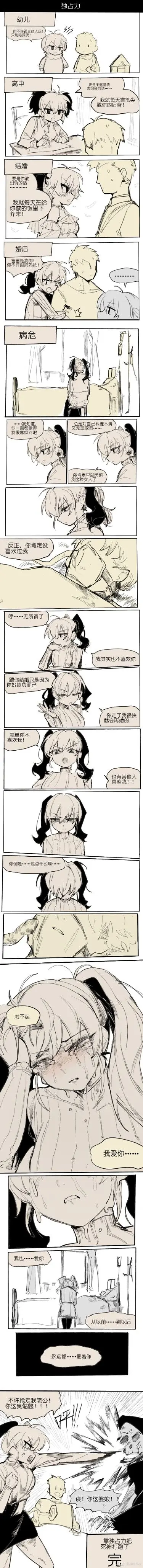 还得是金发傲娇