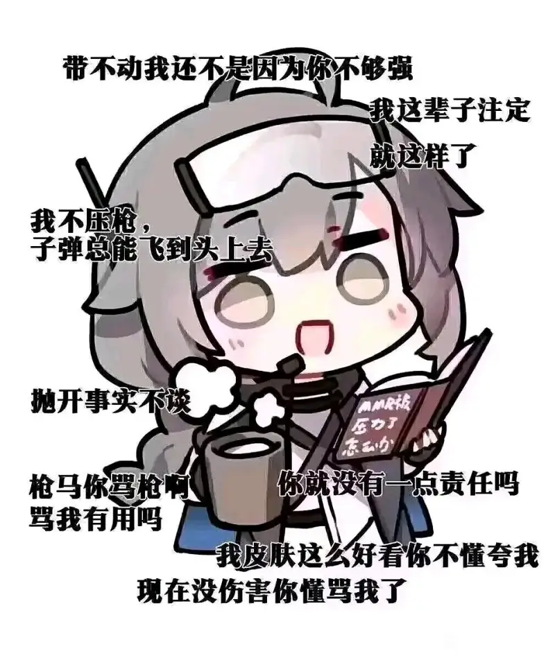 卡拉彼丘,卡奴,太刀糕手,喵喵喵