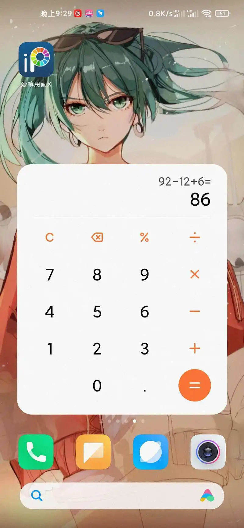 刷经验