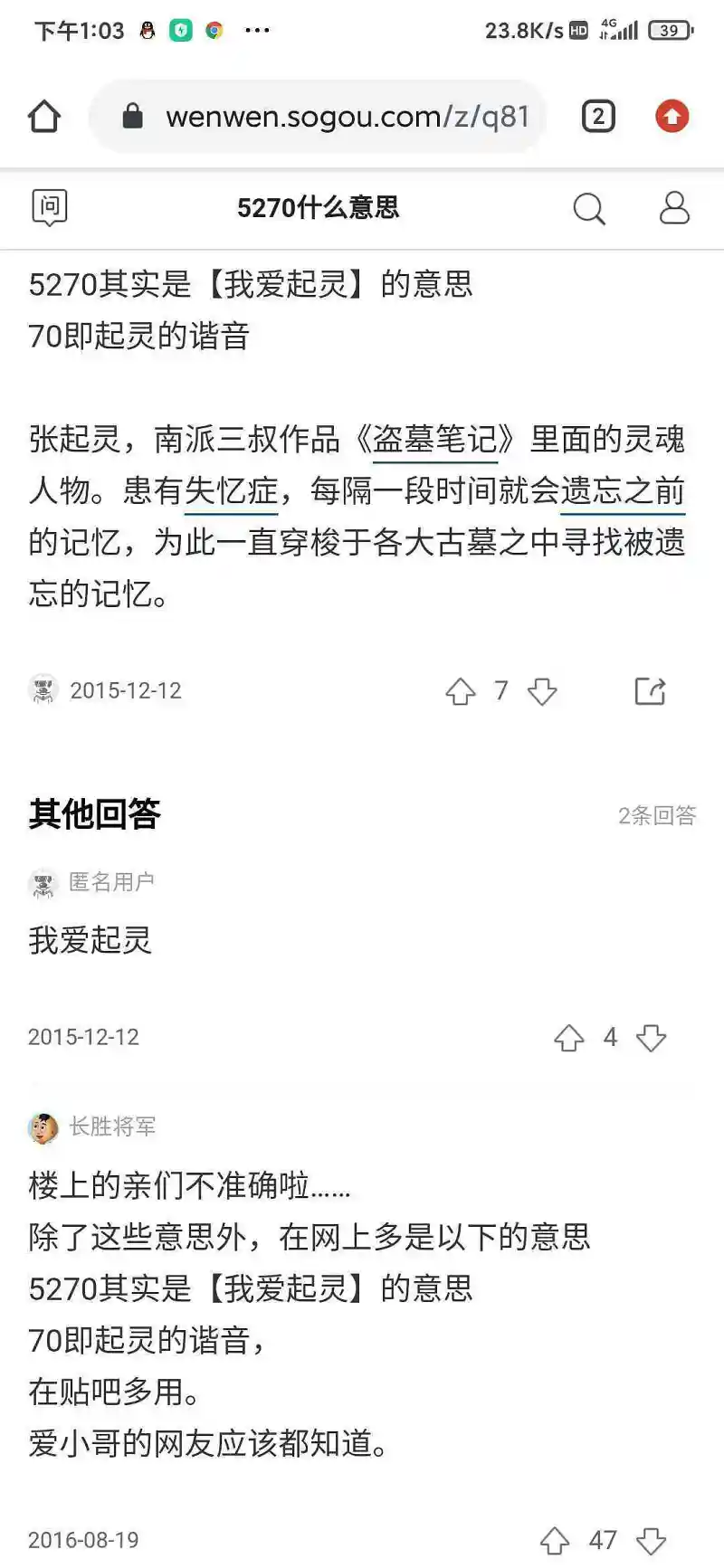闲聊茶馆,搞笑