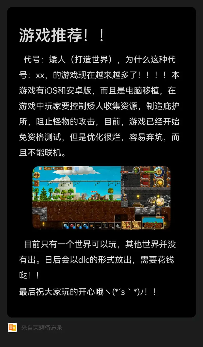 《星游周刊》游戏推荐～第八刊