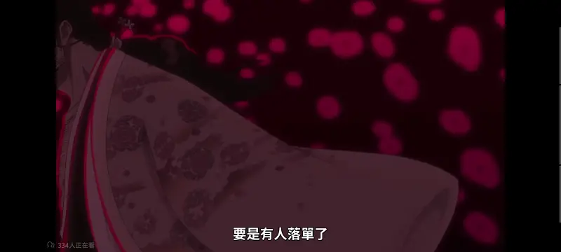 死神,千年血战,境界,动画,动漫,番剧,日漫,二次元,ACG