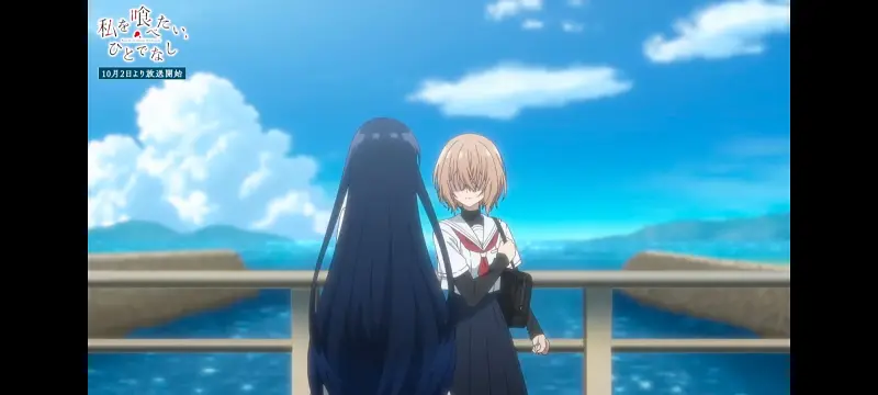 想吃掉我的非人少女,对我垂涎欲滴的非人少女,动画,动漫,百合,百合番,番剧,ACG