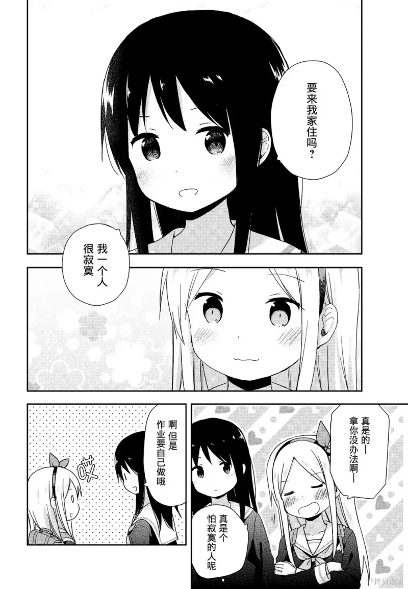 百合