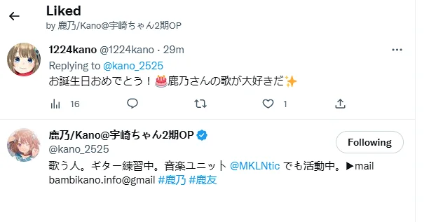 鹿乃,鹿乃ちゃん,鹿乃桜帆