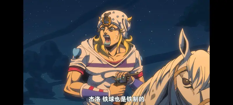 JOJO,JOJO的奇妙冒险,SBR,飙马野郎,动画,动漫,番剧,日漫,二次元,ACG