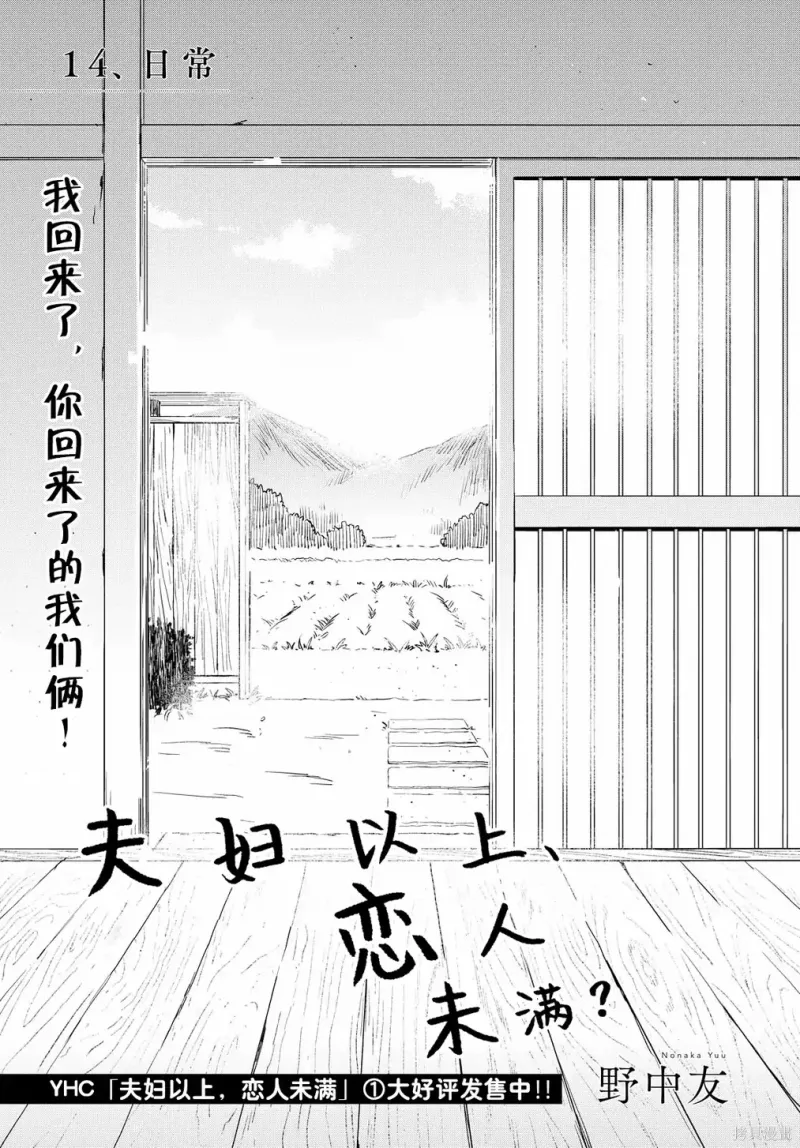 百合