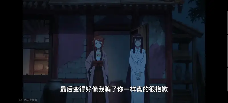恶女不才请多关照雏宫蝶鼠替换传,虽然我是不完美恶女雏宫蝶鼠替换传,动画,番剧,动漫,二次元,ACG,日漫