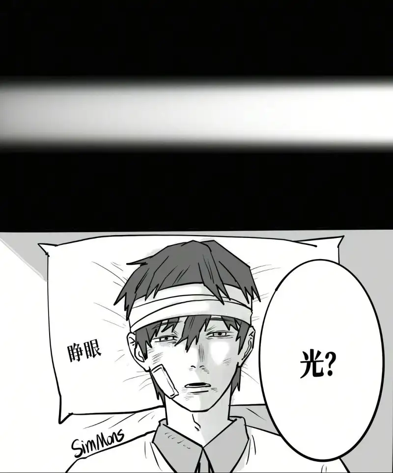 漫画,故事