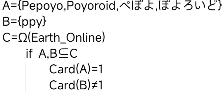 萌娘百科