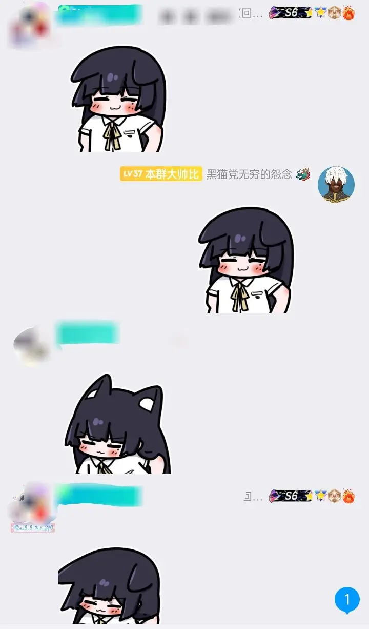 群聊