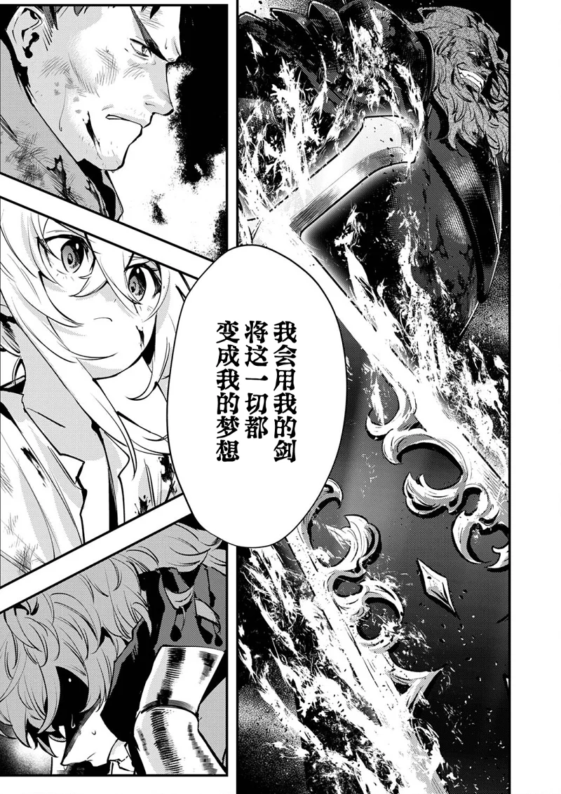漫画,热血,冒险,战斗,acg