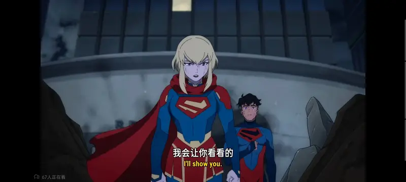 我与超人的冒险,DC,动画,动漫,超级英雄,超人,番剧,二次元,美漫,ACG