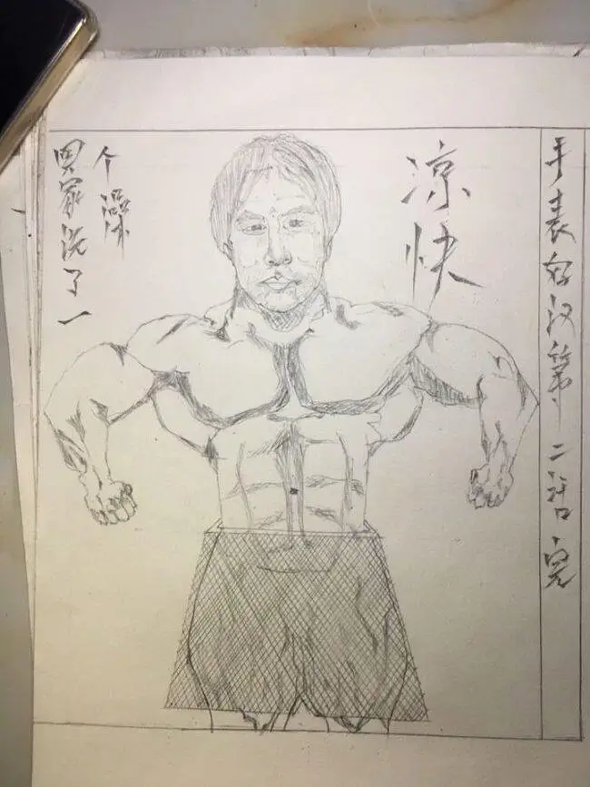 《手表好汉》第二话
