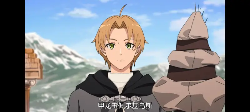 无职转生,无职转生到了异世界就拿出真本事,异世界,动画,动漫,番剧,日漫,二次元,ACG
