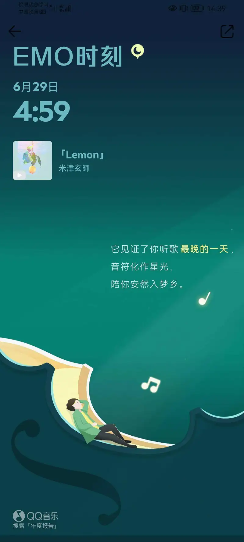 闲聊茶馆,年度总结