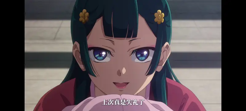 药屋少女的呢喃,药师少女的独语,动漫,动漫区,番剧,动画,番剧推荐,ACG
