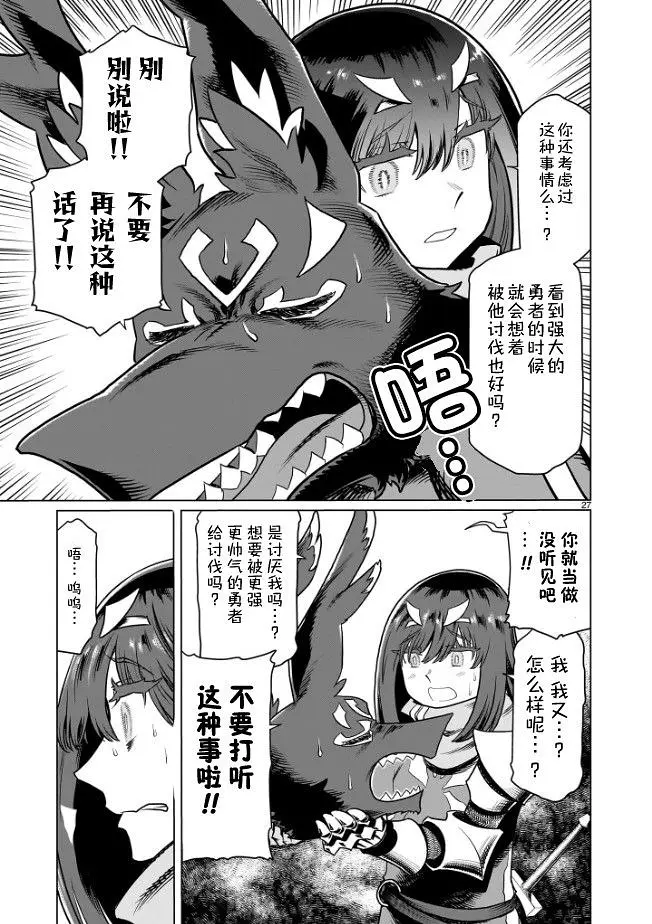 漫画,汉化,acg,冒险,热血