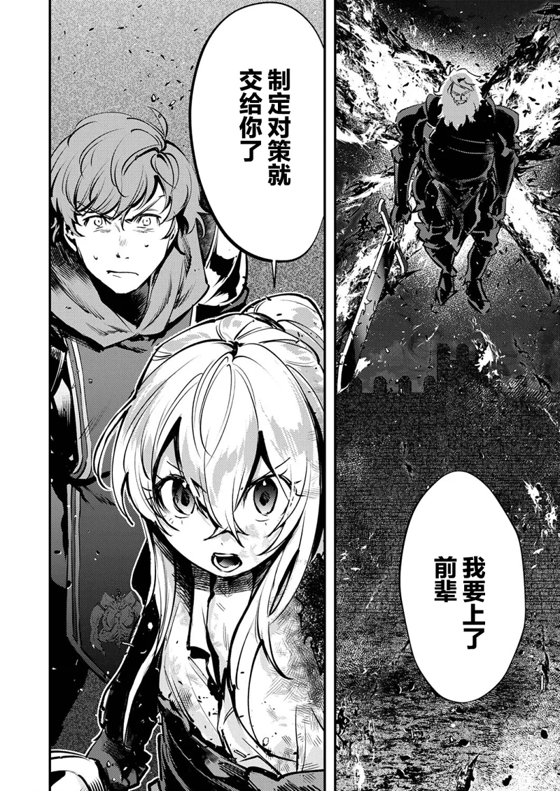 战斗,漫画,热血,搞笑