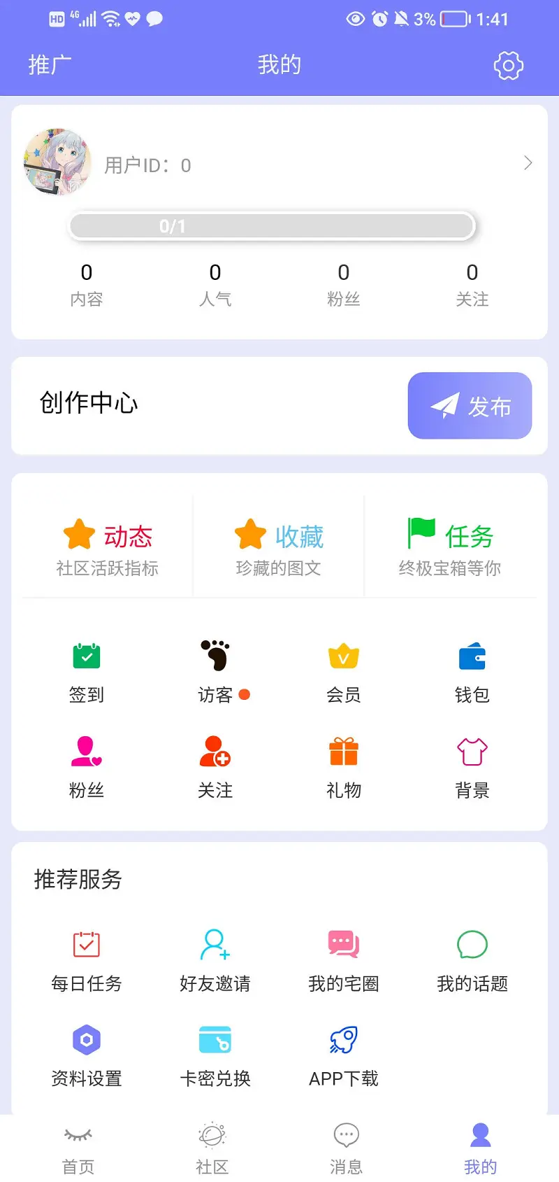 M站神秘的阙值空间