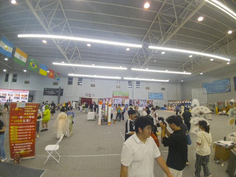 漫展