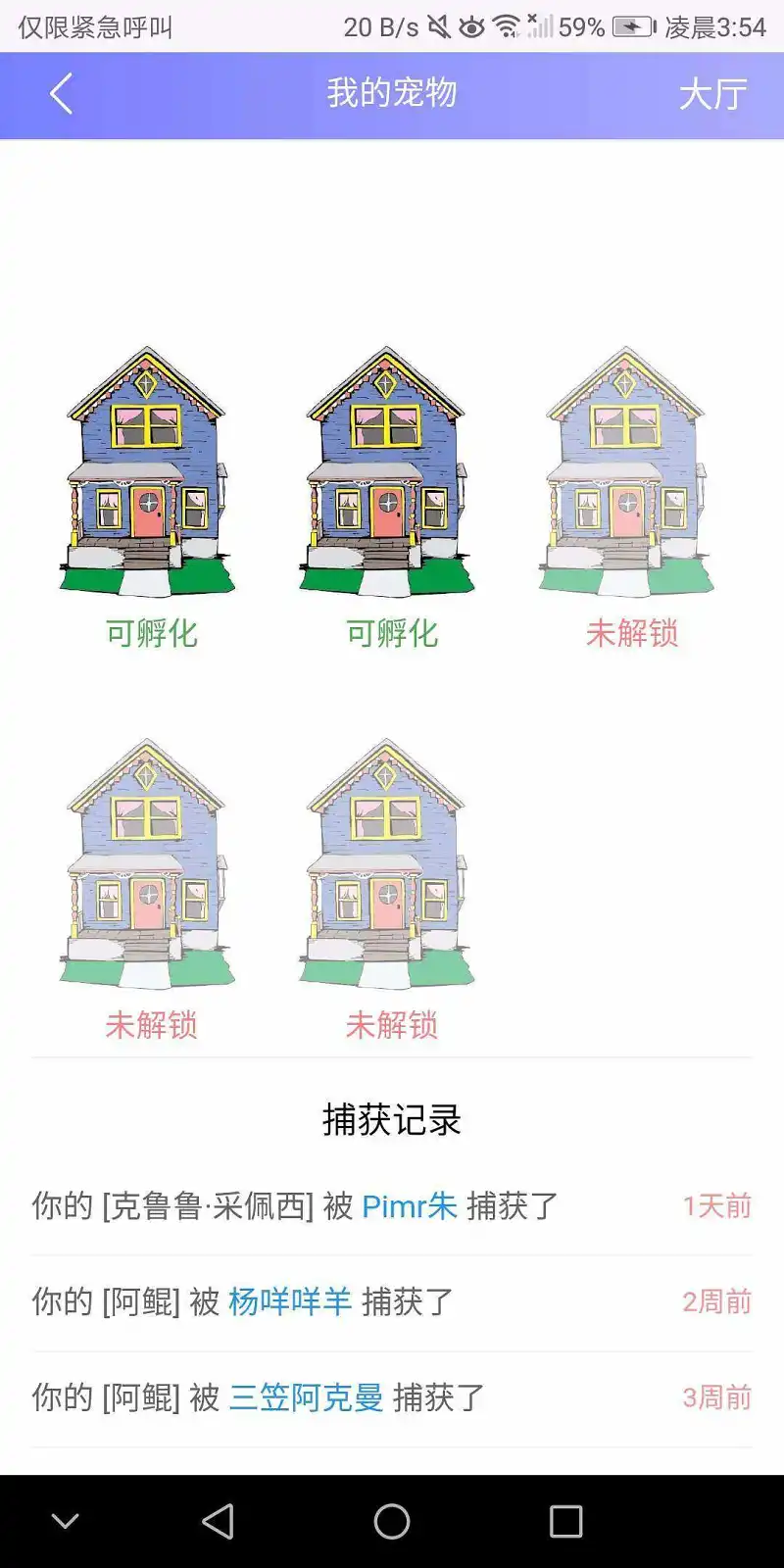用户交流,闲聊茶馆