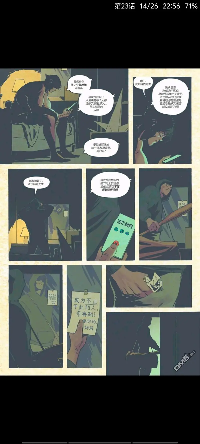 DC,DC漫画,美漫,漫画,动漫,绝对蝙蝠侠,蝙蝠侠,超级英雄,ACG